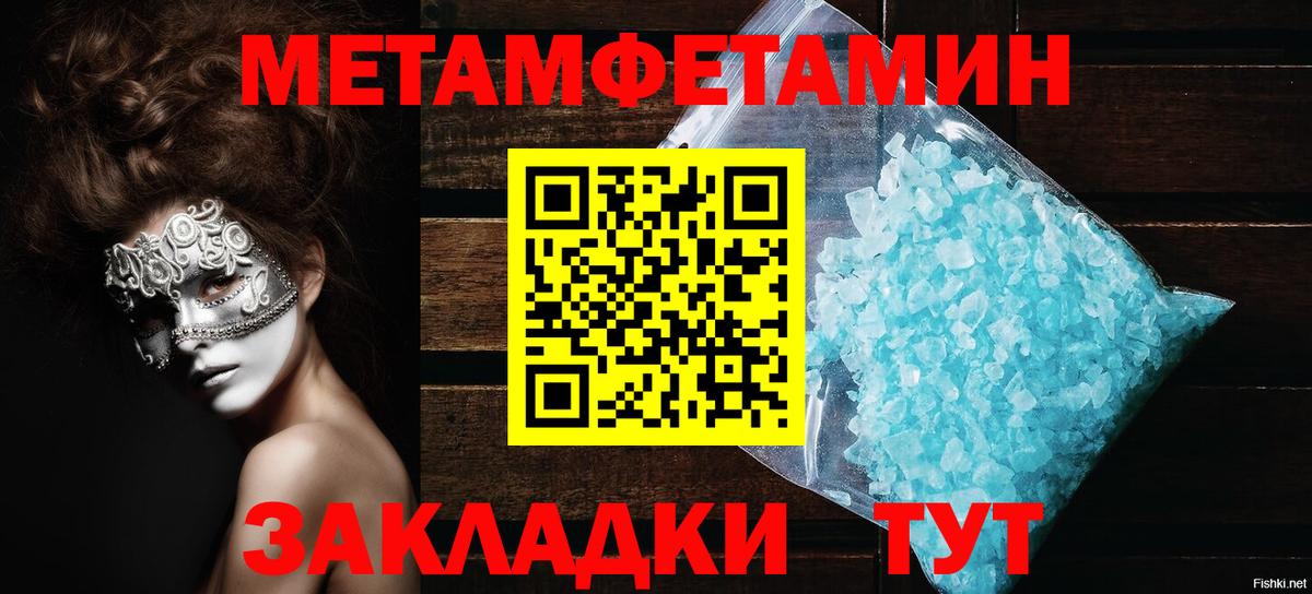 Родники  АМФ  Вход с VPN  АМФ Розовый  Амфетамин 