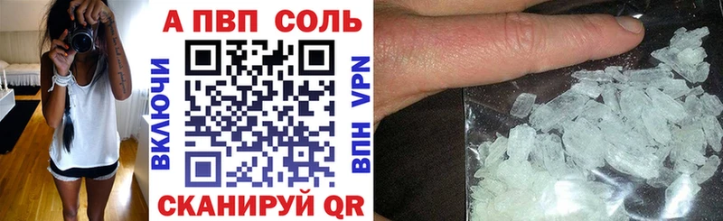 Альфа ПВП СК КРИС  купить наркотик  Родники 