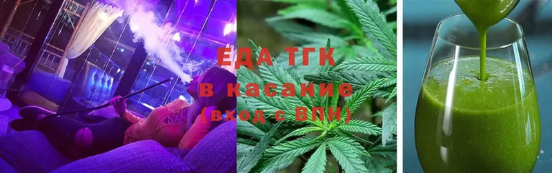 где продают наркотики  Родники  Печенье с ТГК конопля 