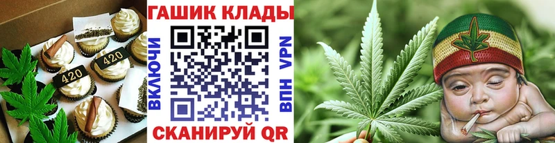 Печенье с ТГК конопля  Родники 