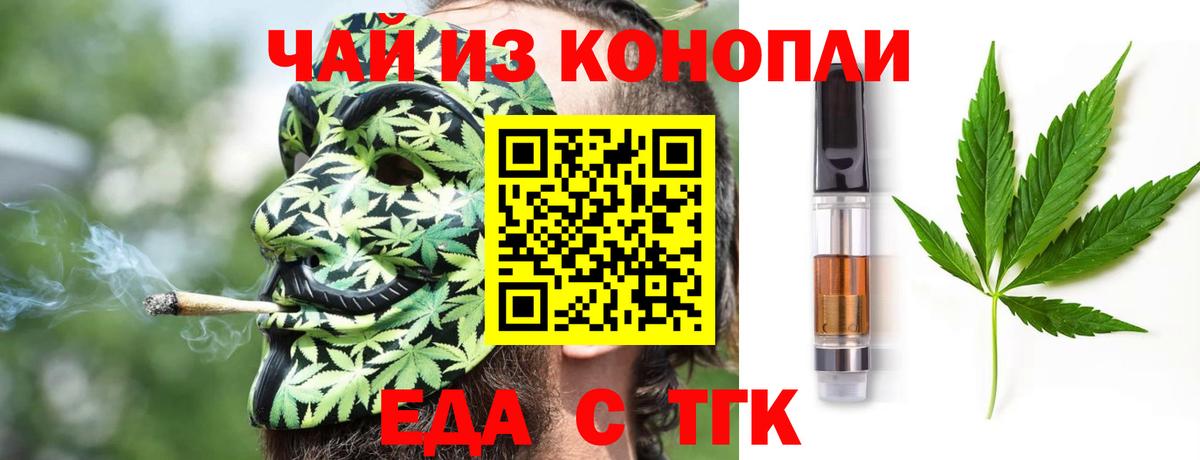 Родники  Canna-Cookies марихуана  Вход с VPN 