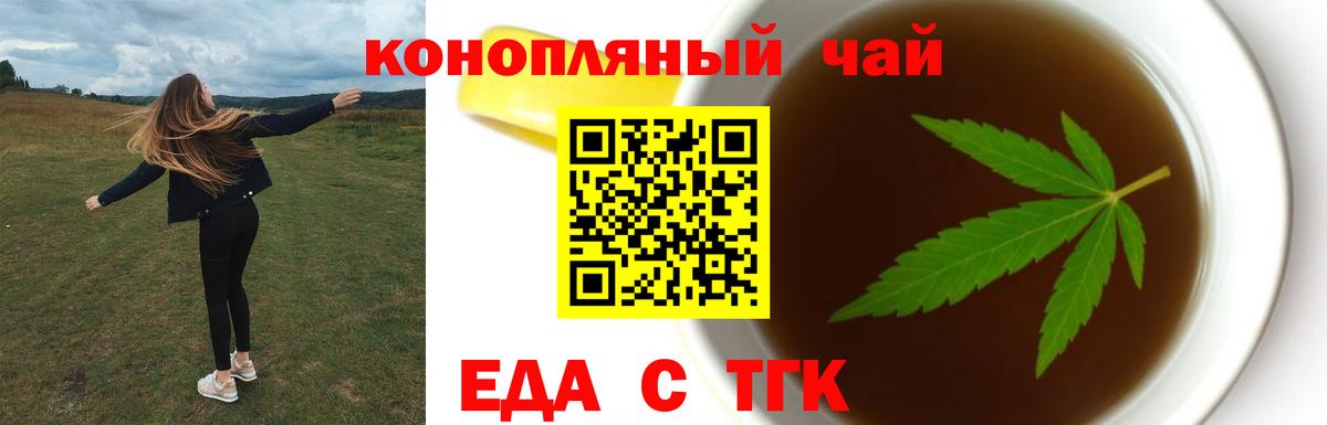 ГАШ  Вход с VPN  Экстази  НБОМе  МЕТАМФЕТАМИН  A-PVP СК кристаллы  Меф МЯУ МЯУ   КОКАИН  ГАШ  Родники  MDMA  Конопля 