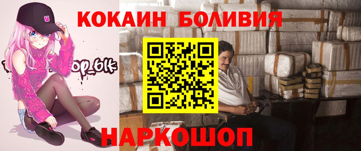 Кодеин Родники