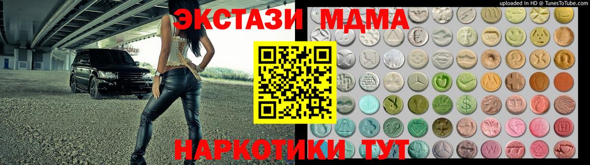 Экстази mix  где купить   Ecstasy 280мг  Родники  Вход с VPN 