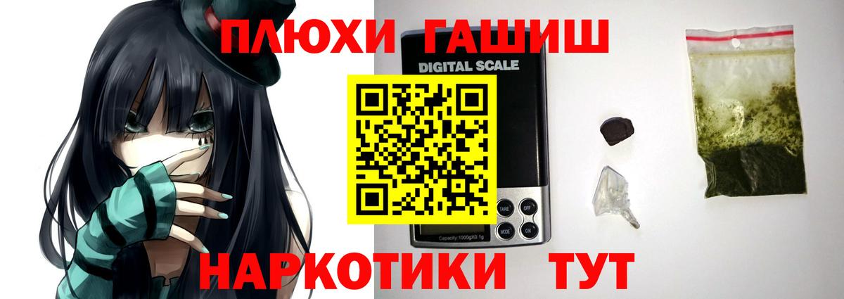 Родники  ГАШИШ  Вход с VPN  ГАШ Изолятор 