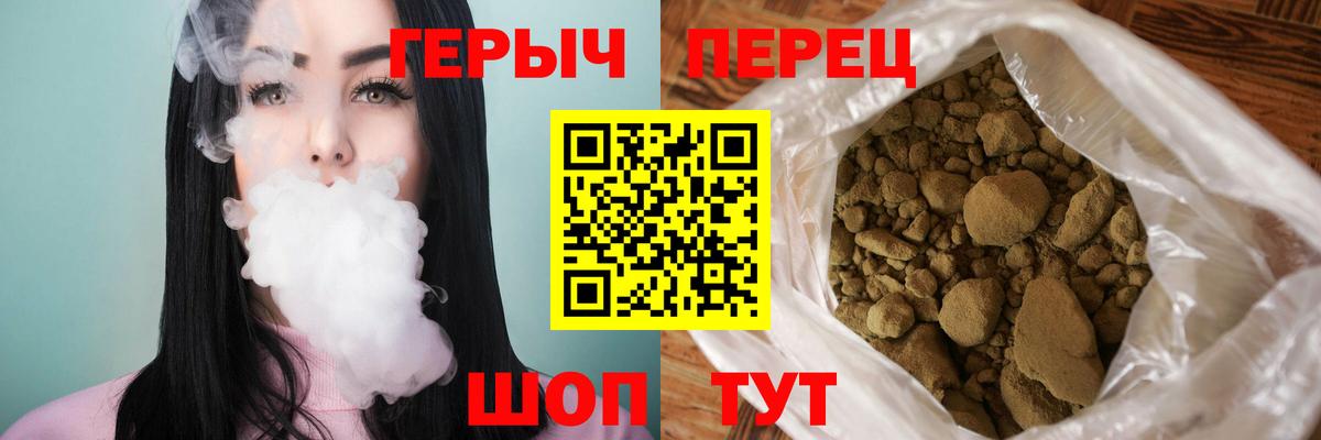 Героин афганец Родники
