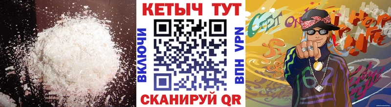 хочу наркоту  Родники  КЕТАМИН VHQ 