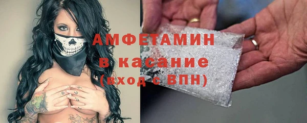 бутик Куйбышев