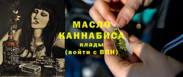 мяу мяу мука Краснослободск
