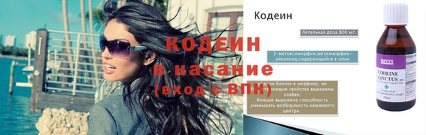 мяу мяу мука Краснослободск