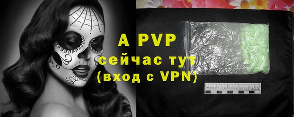 a pvp Горнозаводск