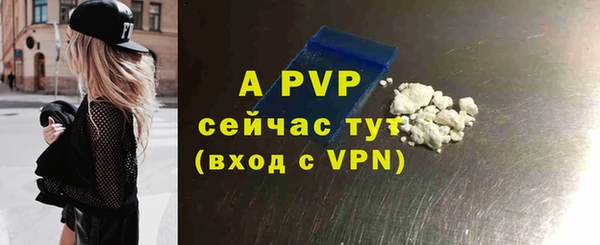 герыч Кулебаки