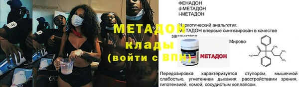герыч Кулебаки