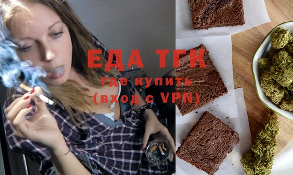бутик Куйбышев