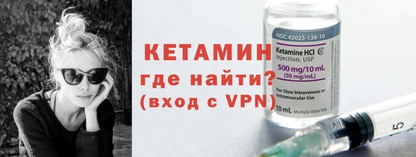 стафф Кукмор