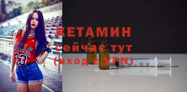 амфетамин Красноперекопск