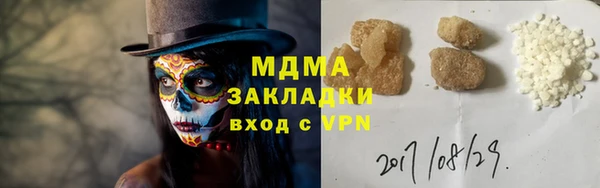 скорость mdpv Алагир