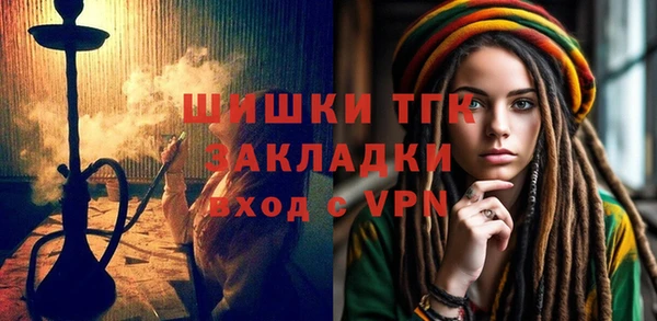 герыч Кулебаки
