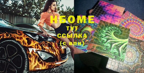 мяу мяу мука Краснослободск