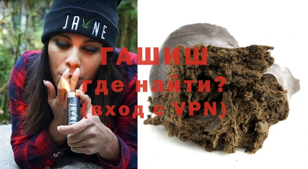 мяу мяу мука Краснослободск