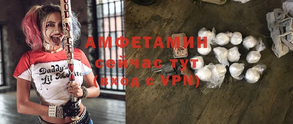 мяу мяу мука Краснослободск