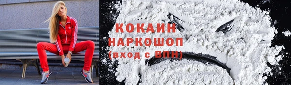 прущая мука Краснотурьинск