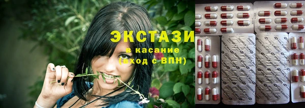 амфетамин Красноперекопск