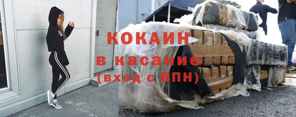 мяу мяу мука Краснослободск