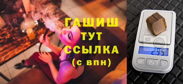 амфетамин Красноперекопск