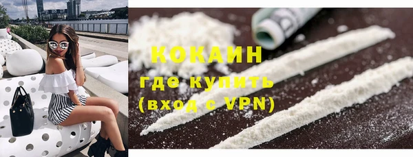 бутик Куйбышев