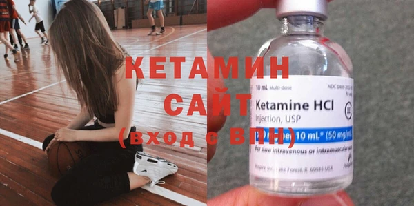 мяу мяу мука Краснослободск