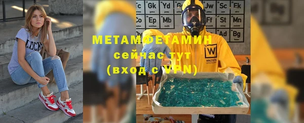 герыч Кулебаки