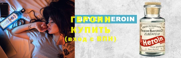 амфетамин Красноперекопск