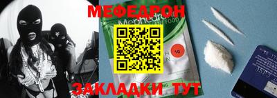 ешки Заволжье