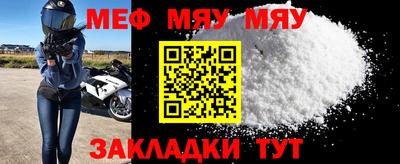 MDMA Заводоуковск