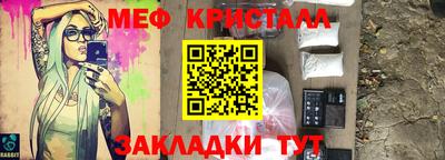 ешки Жуковский