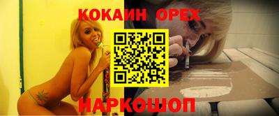 ешки Жуковский