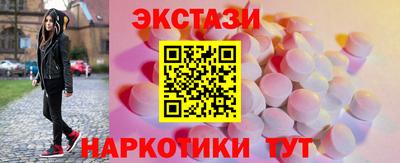 ешки Заволжье