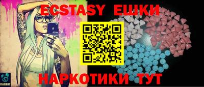 ешки Жуковский