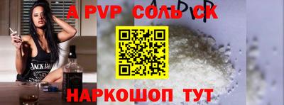 ешки Заволжье