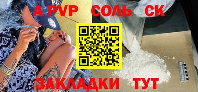 ешки Жуковский