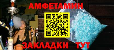 ешки Заволжье