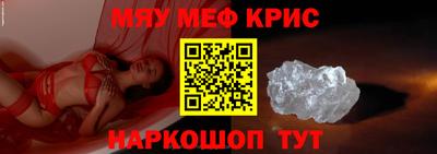тгк Ипатово