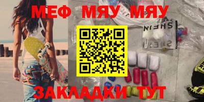 ешки Жуковский
