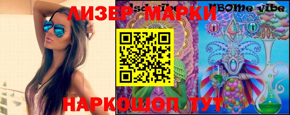 Родники  LSD-25 экстази кислота  LSD-25 экстази  Вход с VPN 