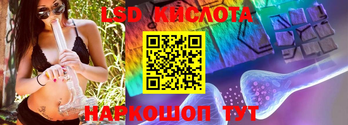ЛСД экстази ecstasy Родники