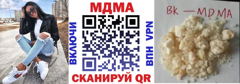 MDMA молли  даркнет сайт  Родники 