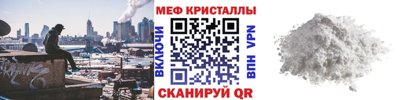 хочу наркоту  Родники  МЯУ-МЯУ мяу мяу 