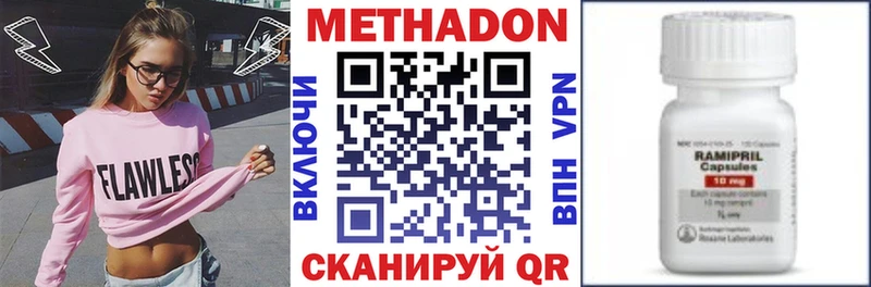 мега рабочий сайт  Родники  Метадон methadone  даркнет сайт 