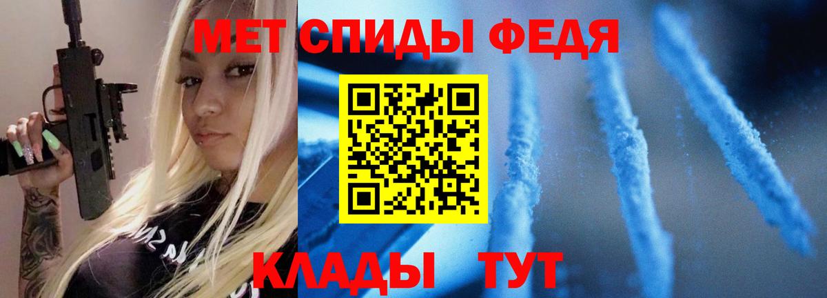 МЕТАМФЕТАМИН витя  Вход с VPN  Метамфетамин  Родники 